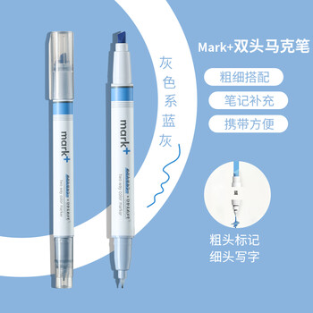 国誉(KOKUYO)进口mark+彩色荧光笔 学生用荧光笔划重点笔标记记号笔 蓝色/灰色 1支装PM-MT201BM 国誉(KOKUYO)进口mark+彩色荧光笔 学生用荧光笔划重点笔标记记号笔 蓝色/灰色 1支装PM-MT201BM