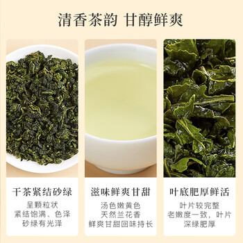八马茶业八马安溪铁观音·小清新2号 252g  AA1270