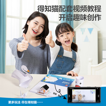 得力（deli）50张8K白卡纸硬纸 马克纸手工折纸美术绘画加厚手绘纸 手工DIY剪纸 儿童开学文具