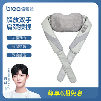 倍轻松sk-012按摩器质量怎么样?讲讲事实真相