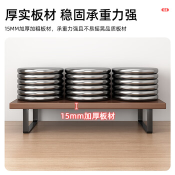 姗姗木艺显示器增高架电脑支架电脑垫高办公桌面收纳架置物架笔记本支架