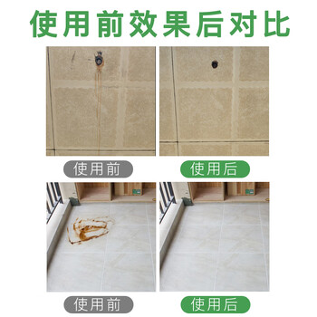 Hsiasun瓷砖除锈剂500ml强力去污卫生间地砖清洁剂花岗岩铁锈去黄清洗剂