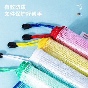 得力(deli)63469 A4彩色透明文件袋拉边袋 网格拉链袋资料袋档案袋 票据试卷收纳袋 颜色随机 10个/包 1包装