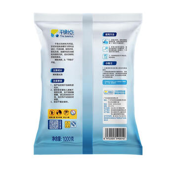 平衡点洗碗机专用软水盐洗碗盐1kg 软化水质预防水垢 所有品牌适用