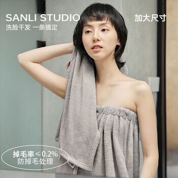 三利抗菌加厚毛巾2条A类吸水男女洗脸洗澡家用干发大面巾   蓝/灰