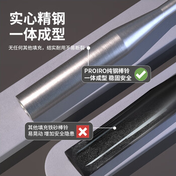 PROIRON普力艾 棒铃伊朗棒哑铃棒实心纯钢一体体能力量训练健身器材 15LB