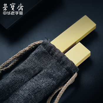 荣宝斋 黄铜镇尺对镇 仿古铜器镇纸中式文房四宝学生毛笔书法绘画 笔架摆件压纸 黄铜对镇-大