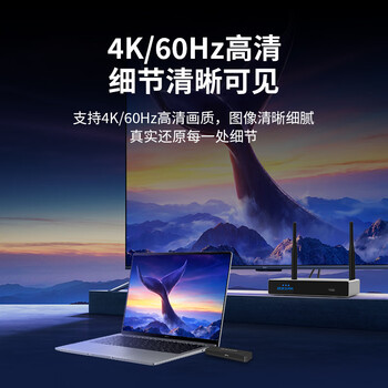 宝疆（BOEGAM）无线投屏器4K高清会议同屏适用笔记本电脑接电视显示投影点对点50米传输BGCM401 HDMI套装