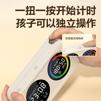得力（deli）学生双屏可视化计时器彩屏时间管理器一键循环正倒计时智能闹钟自律多功能时钟儿童生日礼物男女孩