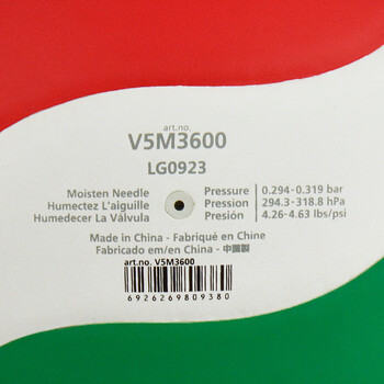 摩腾（molten）排球V5M3600 PU丁基内胆比赛训练用球初中生考试中考推荐