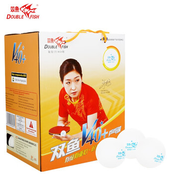 双鱼（DOUBLE FISH）展翅白一星乒乓球1星V40+乒乓球（白色100只装）