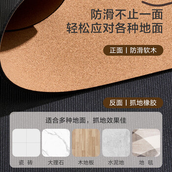 京东京造 天然软木橡胶瑜伽垫 瑜伽垫体位线健身垫减脂塑形训练  防滑隔音