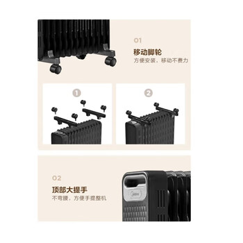 美的美的 取暖器电暖器烤火炉油汀13片家用办公室干衣2200W恒温 NYX-G1