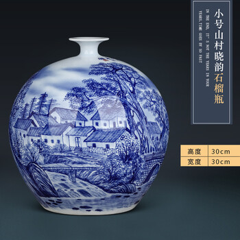 瓷器花瓶小号价格报价行情- 京东