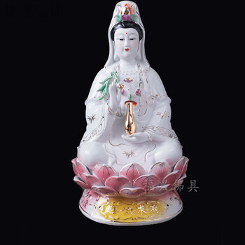 白玉陶瓷观世音佛像南海观音菩萨家用有求必应佛具用品家居摆件16寸