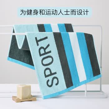 金号A类运动毛巾不掉毛纯棉100%吸汗健身房游泳毛巾成人小浴巾运动