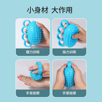 杜威克 分指握力球3D按摩康复训练老人手指力量锻炼握力器握力圈 杜威克 分指握力球3D按摩康复训练老人手指力量锻炼握力器握力圈