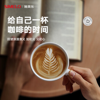 SIMELO施美乐陶瓷咖啡杯 拉花杯 拿铁杯 下午茶大口径杯碟套装慧兰灰