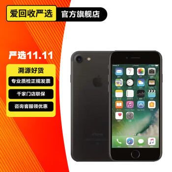 iphone 3价格报价行情- 京东