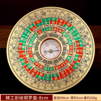 三元三合罗盘型号规格- 京东