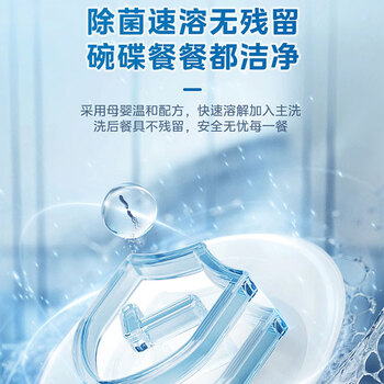 碗伴 洗碗块48颗 微泡腾技术 洗碗机洗涤剂用多效洗碗粉强力清洁耗材