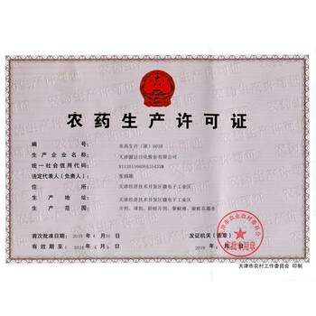 樱之花 防霉球剂 200g(5粒装)*4袋 下水道小便池芳香球祛味商用家用