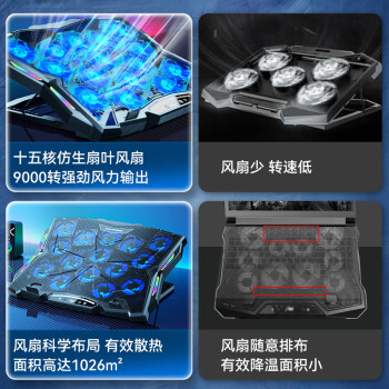 酷睿冰尊 K12 笔记本散热器笔记本支架游戏本降温底座立式升降增高架适用联想外星人拯救者机械师机械革命