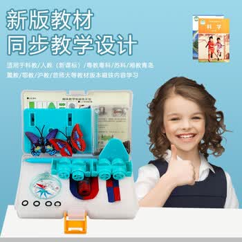舜江 趣味磁铁实验套装 条形蹄形环形磁铁磁悬浮磁性蝴蝶磁力小车小学科学学具 CT2磁铁套装