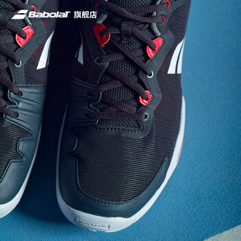 百宝力舒适耐磨网球鞋百宝力网球运动鞋SFX3 AC 白色/藏青色 