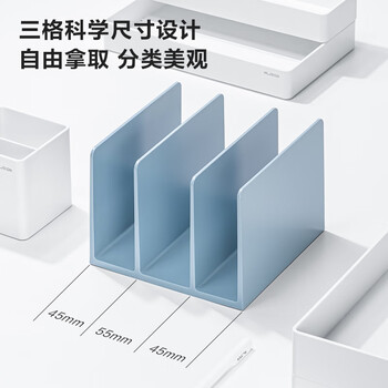 【开学必备】纽赛(NUSIGN)三联书立架 德国创意设计 学生桌面文件框书架办公收纳整理小号书靠 琉璃蓝NS006 【开学必备】纽赛(NUSIGN)三联书立架 德国创意设计 学生桌面文件框书架办公收纳整理小号书靠 琉璃蓝NS006