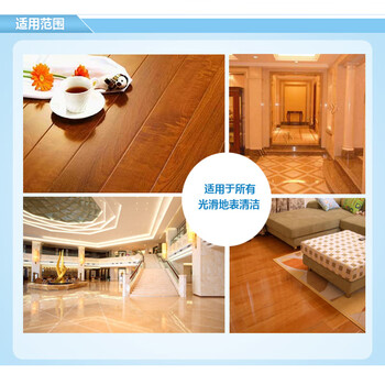 锐神尘推油清香防静电3.2L*4整箱养护大理石瓷砖地板家具牵尘增亮