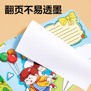 得力（deli）64张A4彩色版小学生手抄报模板 校园通用主题板报书画板报读书小报节日素材儿童端午节手抄报