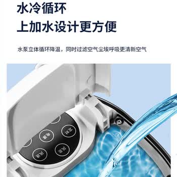 奥克斯（AUX）风扇空调扇风机家用冷风扇小空调制冷风扇落地制冷机无叶风扇塔扇冷气扇F-ST45GRL