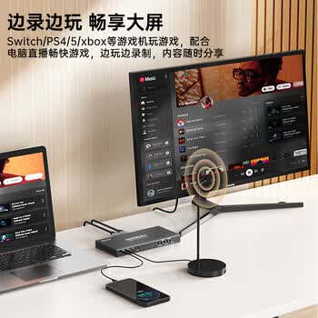 毕亚兹 HDMI双路/三路/四路视频采集卡4K输入手机笔记本电脑相机摄像机2路抖音游戏多机位直播录制盒TH51