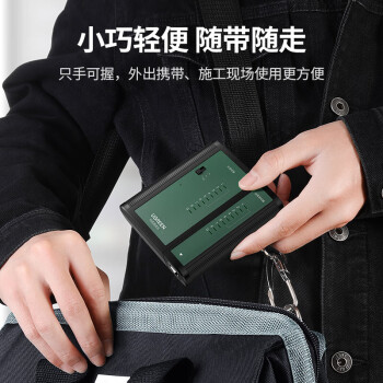 绿联 网线测试仪 多功能网线/电话测线仪 网络水晶头电话线工程智能检测仪器 10950