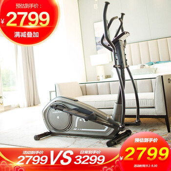 HEAD海德 椭圆机家用安静椭圆仪磁控商用太空漫步机健身器材带智联APP 2021款6500ES自发电无需外接电源