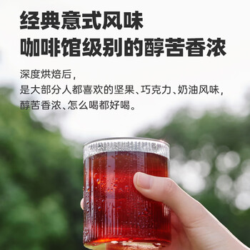 隅田川进口特浓挂耳黑咖啡粉 节日送礼礼盒 意式口味 8g*30片装
