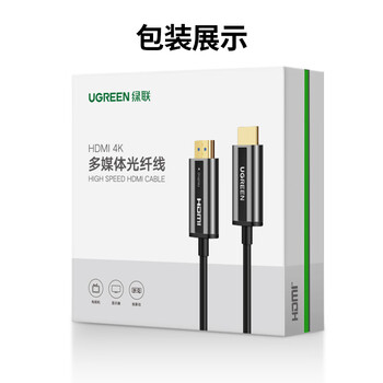 绿联光纤HDMI线2.0版4K60Hz发烧级高清线电脑机顶盒连接电视投影仪显示器工程装修视频连接线50米50219 绿联光纤HDMI线2.0版4K60Hz发烧级高清线电脑机顶盒连接电视投影仪显示器工程装修视频连接线50米50219