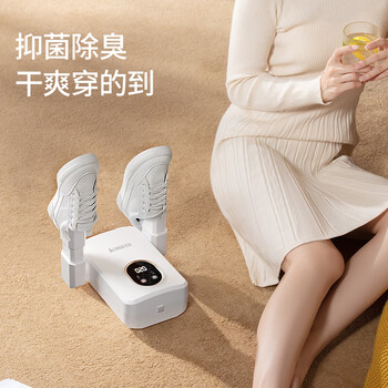 志高（CHIGO）烘鞋器干鞋器暖鞋器 家用紫光除臭烘鞋神器鞋子烘干器烤鞋器烘鞋机可伸缩折叠XJ006