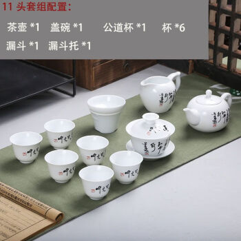 梵文茶具型号规格- 京东