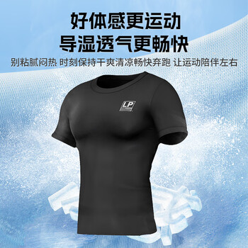 LP紧身衣男跑步训练运动健身衣透气速干衣高弹排汗暴汗服短袖上衣