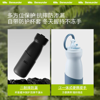 BENEUNDER保温杯茶水杯子冰杯咖啡杯保冷不锈钢运动男教师礼物女LC80324蓝