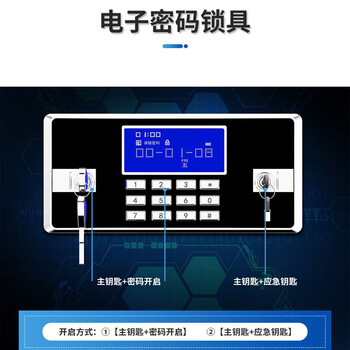佐盛(ZUOSHENG)文件柜保密柜资料柜档案柜电子密码柜铁皮柜办公柜 分双节带斗 佐盛(ZUOSHENG)文件柜保密柜资料柜档案柜电子密码柜铁皮柜办公柜 分双节带斗