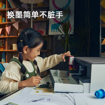 惠普（HP）588彩色打印机学生家用喷墨 无线连供打印复印扫描照片打印  低成本 一年上门
