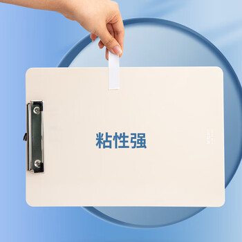 晨光（M&G）双面胶高粘性棉纸胶带学生办公通用双面胶带36mm*10y(9.1m/装) AJD97390 单卷装