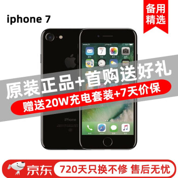 全网通iphone6新款- 全网通iphone62021年新款- 京东