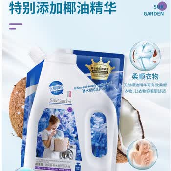 蔬果园 蓝风铃香水柔软洗衣液（持久留香）（带嘴） 500g*2袋