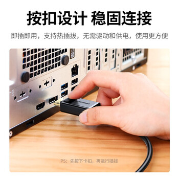 绿联DP转HDMI转接头4K60Hz高清DisplayPort公对母视频转换器 适用电脑显卡台式机接显示器连接线70694