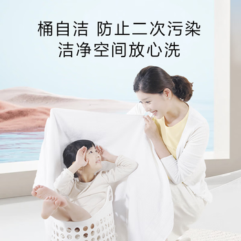 海尔(Haier)波轮洗衣机全自动家用 10公斤大容量 家电 超净洗EB100M30Pro1宿舍出租房神器 海尔(Haier)波轮洗衣机全自动家用 10公斤大容量 家电 超净洗EB100M30Pro1宿舍出租房神器