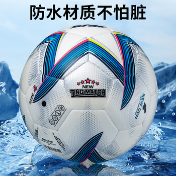 世达（star）足球4号球青少年成人耐磨PU热粘合专业比赛训练标准用球SB4154C
